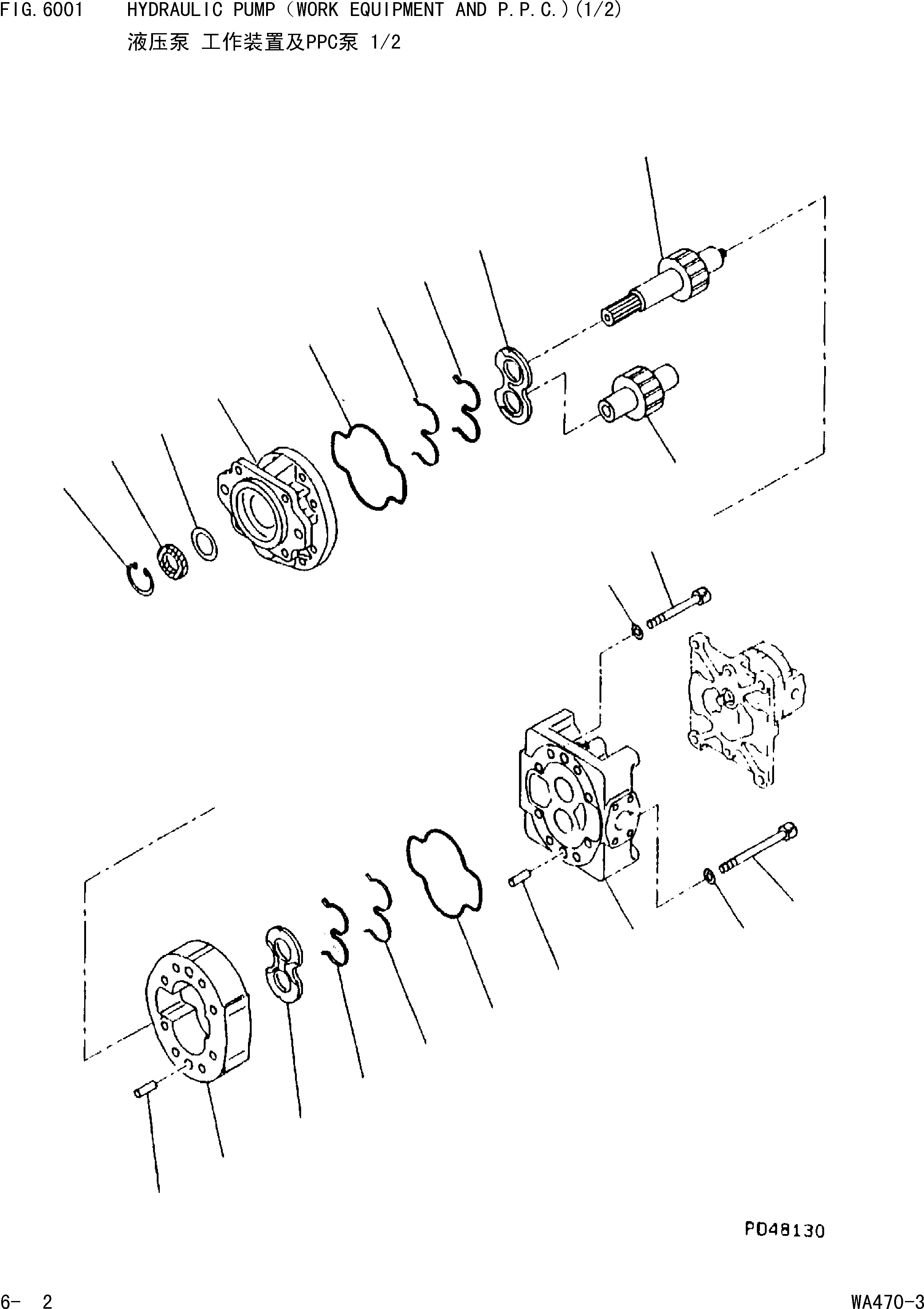 Wheel Loaders Komatsu / WA470-3 S/N 25233-UP(cw4700m2) / HYDRAULIC PUMP(WORK EQUIPMENT AND P.P.C)(1/2)(|000259 : |000259)