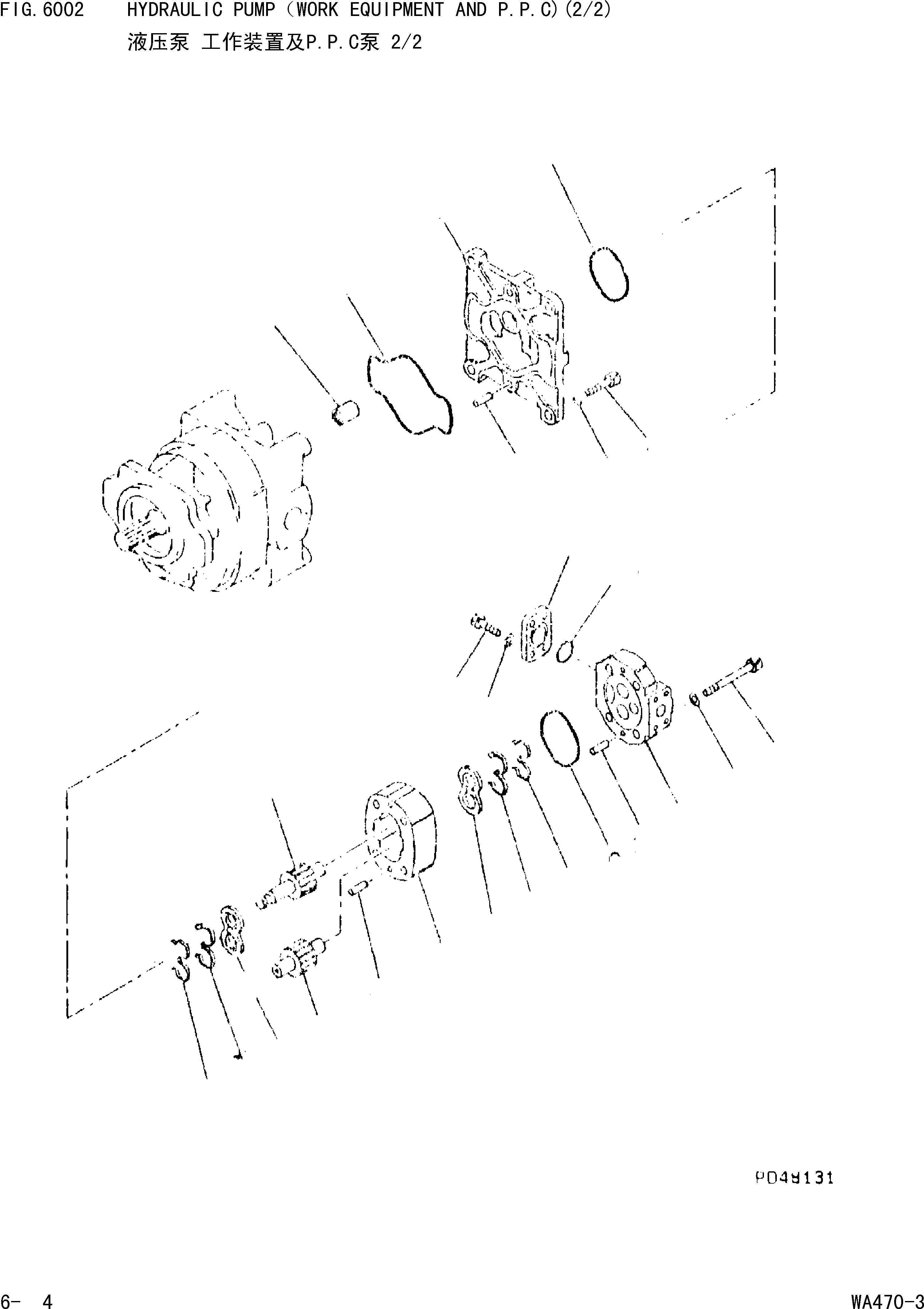 Wheel Loaders Komatsu / WA470-3 S/N 25233-UP(cw4700m2) / HYDRAULIC PUMP(WORK EQUIPMENT AND P.P.C)(2/2)(|000260 : |000260)