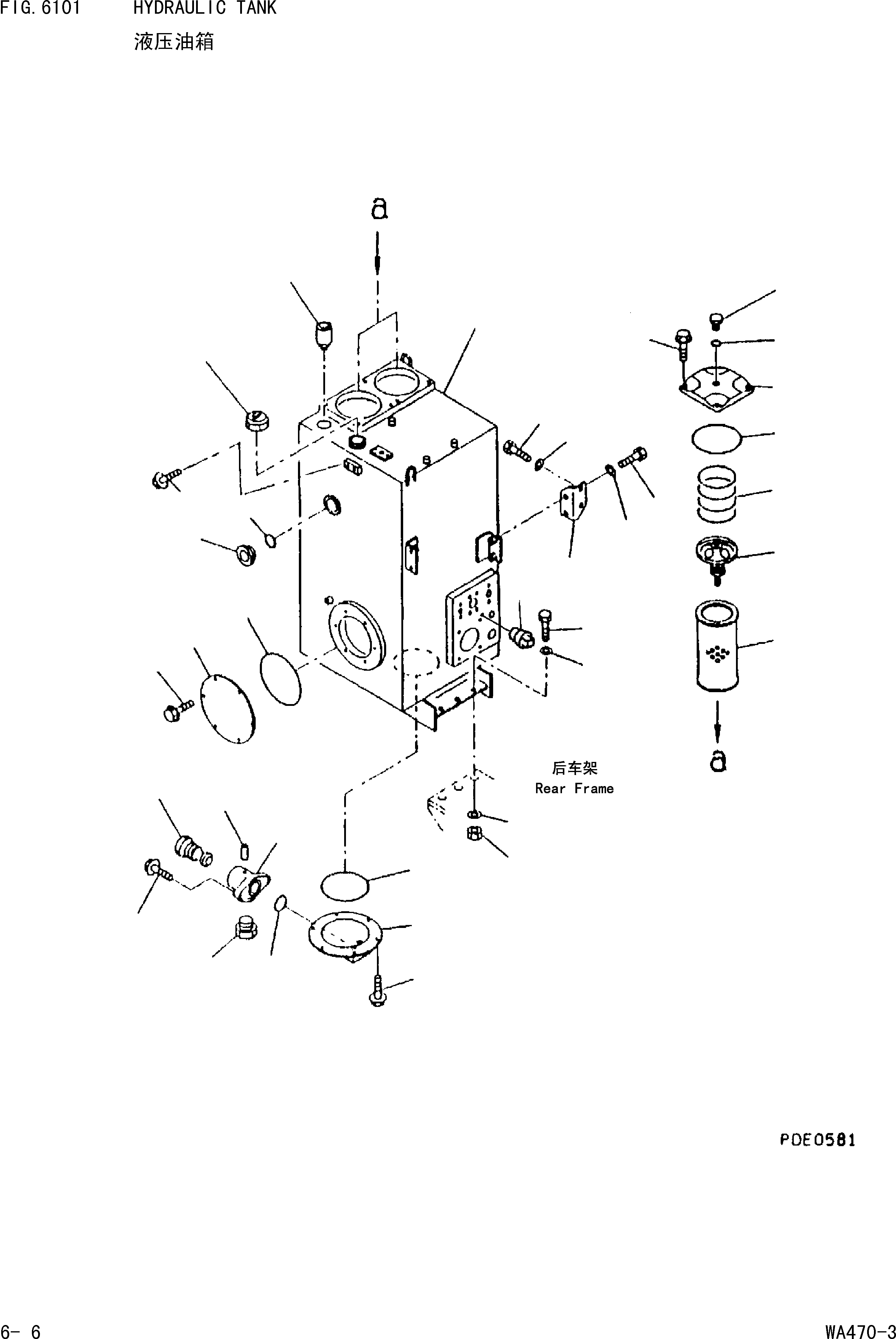 Wheel Loaders Komatsu / WA470-3 S/N 25233-UP(cw4700m2) / HYDRAULIC TANK(|000261 : |000261)