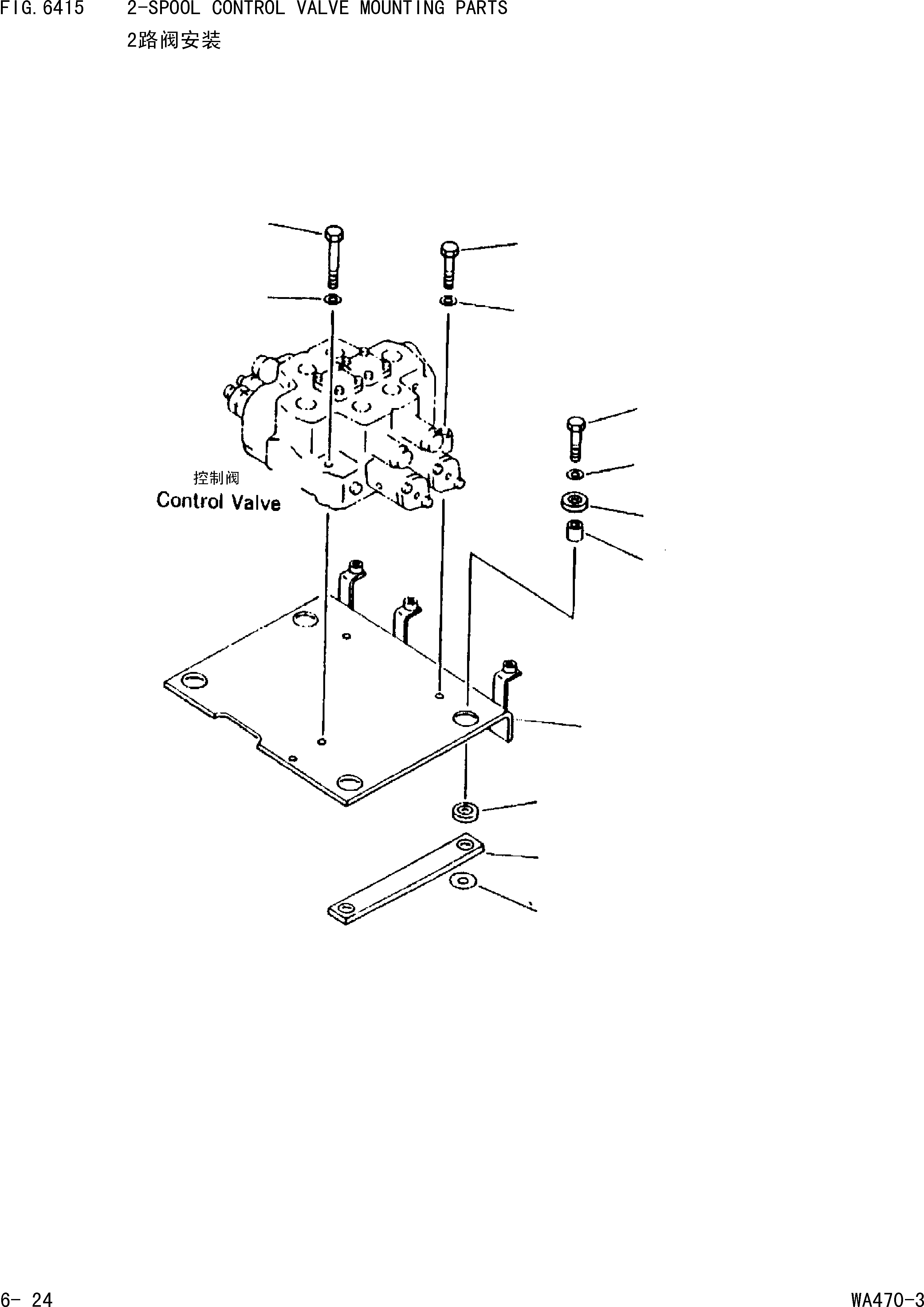 Wheel Loaders Komatsu / WA470-3 S/N 25233-UP(cw4700m2) / 2-SPOOL CONTROL VALVE MOUNTING PARTS(|000270 : |000270)