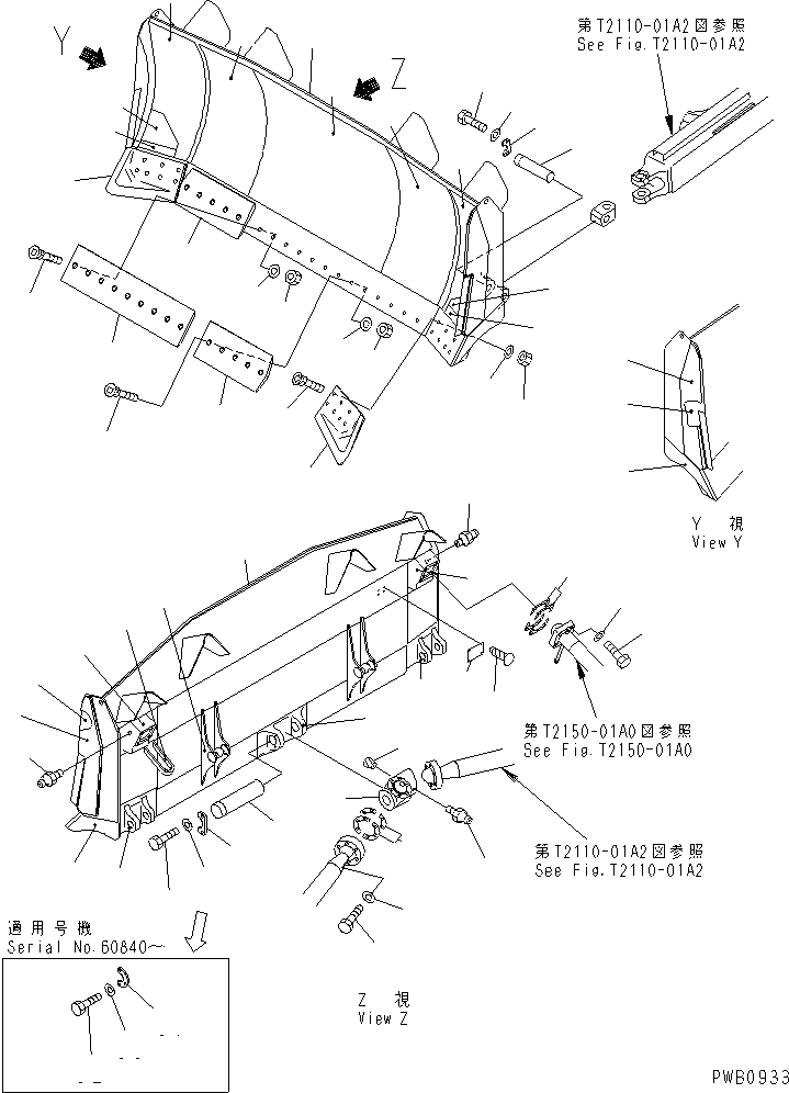 Bulldozers Komatsu / D155A-3 S/N 60001-UP(d155a-3c) / BLADE SEMI-U DOZER (REINFORCED TYPE)(330100 : T2120-01A2)