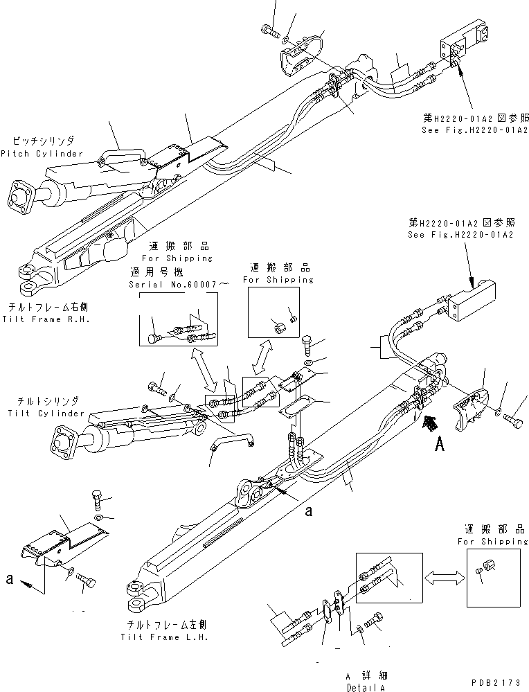 Bulldozers Komatsu / D155A-3 S/N 60001-UP(d155a-3c) / BLADE TILT PIPING (FOR PITCH DOZER)(330250 : T2160-01A1)