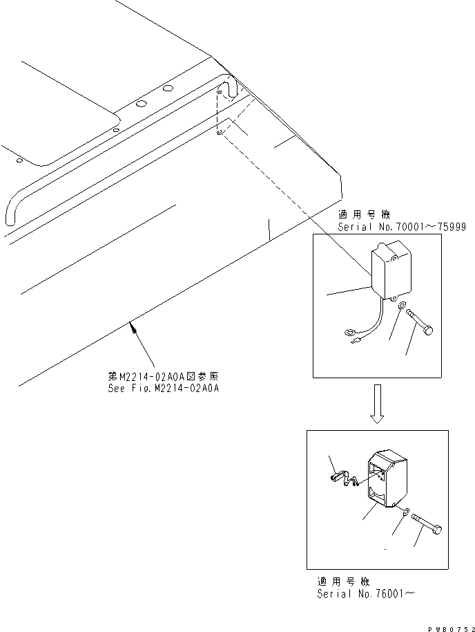 Bulldozers Komatsu / D155AX-5 S/N 70001-UP(d155ax1r) / BACK UP ALARM(#76001-)(120070 : E0420-01A0)