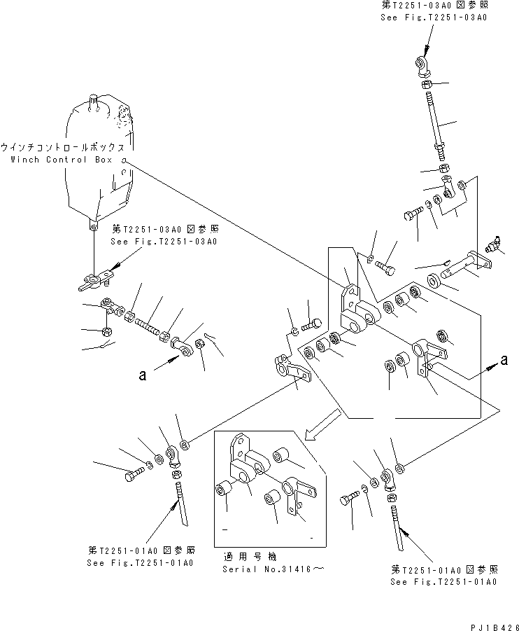 Pipelayers Komatsu / D155C-1 S/N 15686-UP (SA6D140-2 Eng. Installed)(d155c-3c) / WINCH CONTROL LEVER LINKAGE (2/3)(330420 : T2251-02A0)