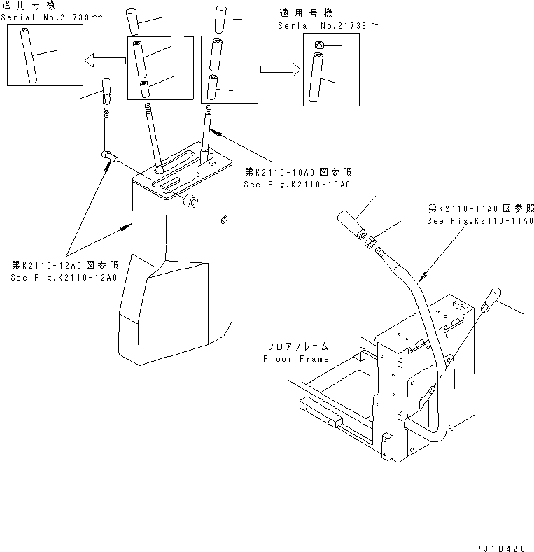 Pipelayers Komatsu / D155C-1 S/N 15686-UP (SA6D140-2 Eng. Installed)(d155c-3c) / WINCH CONTROL LEVER KNOB(330440 : T2251-04A0)