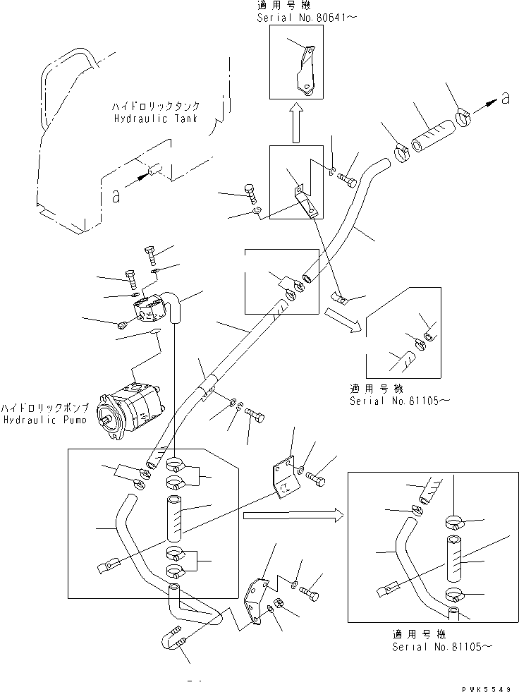 Bulldozers Komatsu / D20A-7-M S/N 78604-UP(d20a-7-r) / HYDRAULIC PIPING (SUCTION PIPING)(180240 : H0310-01A0)
