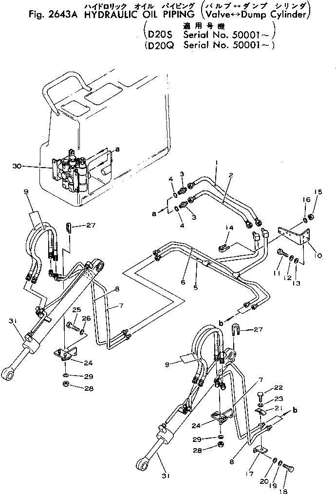 Bulldozers Komatsu / D20Q-5 S/N 45368-UP(d20q-5c) / HYDRAULIC OIL PIPING (VALVE - DUMP CYLINDER)(#50001-)(180110 : 2643A)
