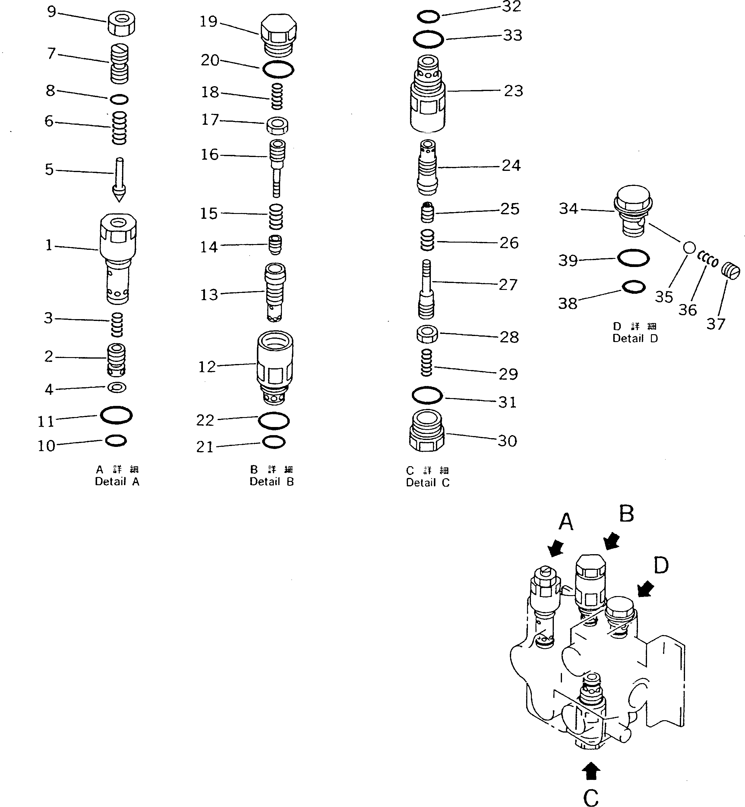 Komatsu parts book diagram for D20QG-6 S/N 60001-UP: WORK EQUIPMENT VALVE (2/2)