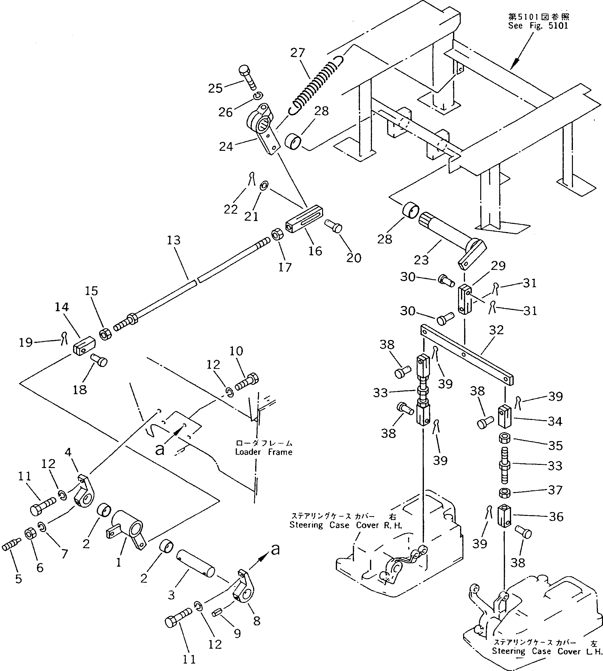 Bulldozers Komatsu / D20S-7 S/N 61001-61131(d20s-7r) / BRAKE PEDAL LINKAGE(120080 : 4361)