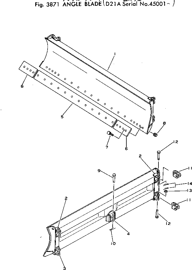 Bulldozers Komatsu / D21A-5 S/N 45001-UP(d21a-5c) / ANGLE BLADE(240090 : 3871)