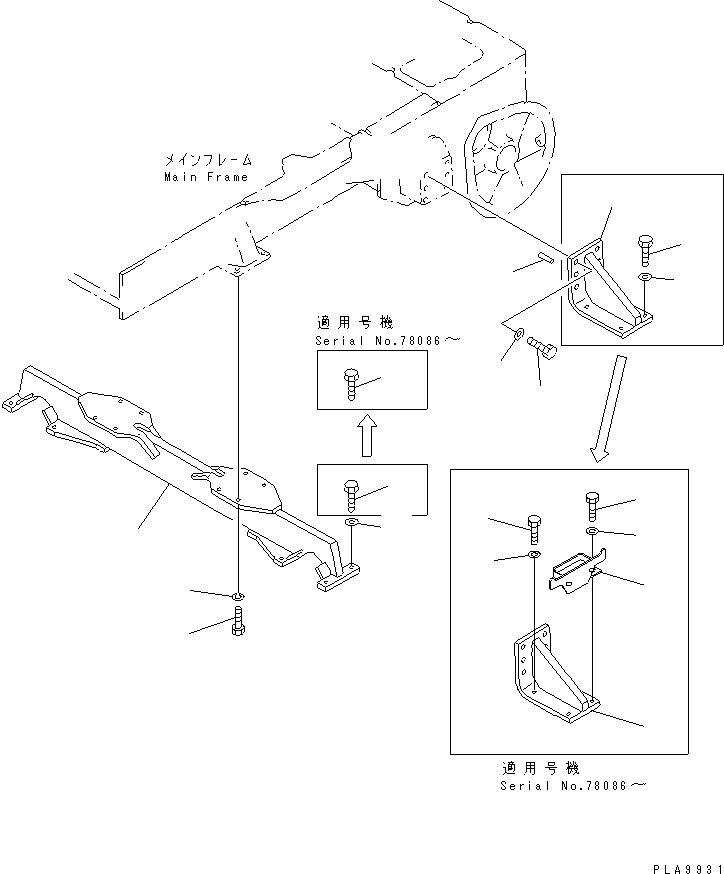 Bulldozers Komatsu / D21A-7 S/N 75001-78603(d21a-7c) / CROSS BAR (FOR ANGLE DOZER)(150190 : 5311)