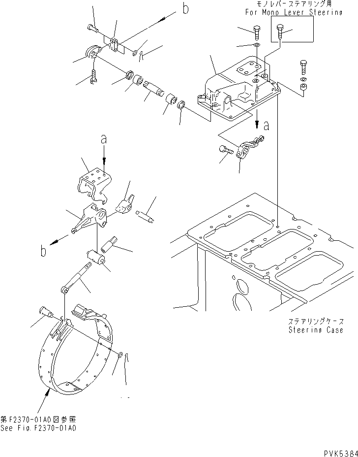 Bulldozers Komatsu / D21A-8T S/N 83001-UP (Trimming)(d21a-8tc) / STEERING CASE COVER (R.H) (FOR MONO LEVER STEERING)(150210 : F2370-03A0)