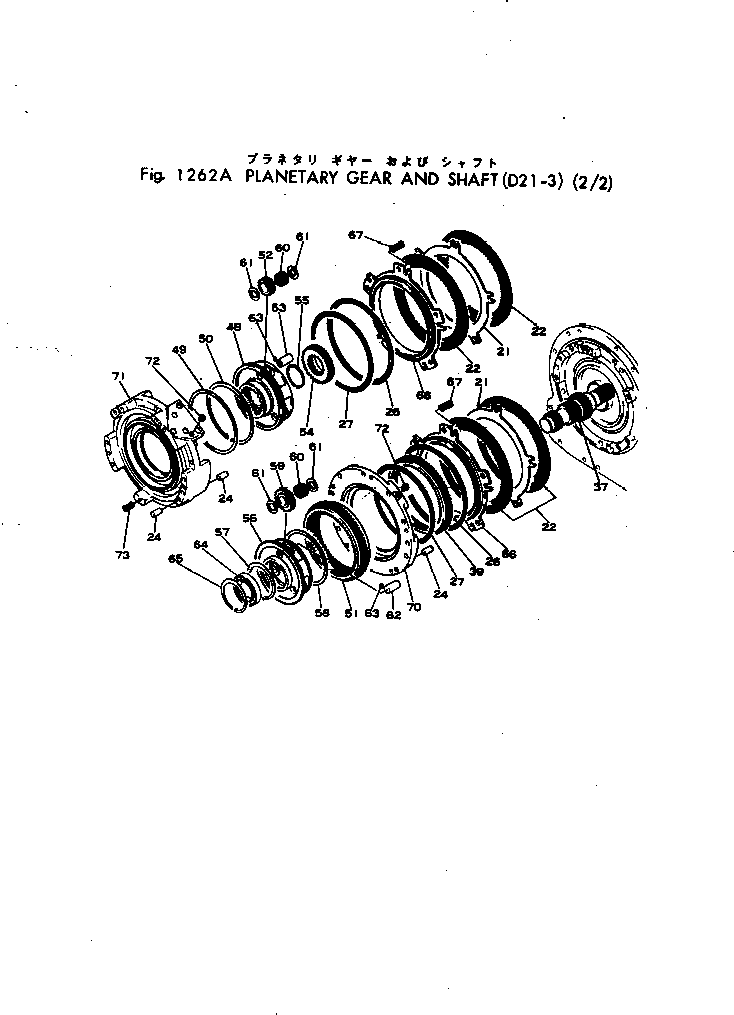 Bulldozers Komatsu / D21P-3 S/N 20007-UP(d21p-3r) / PLANETARY GEAR AND SHAFT (2/2)(060070 : 1262A)