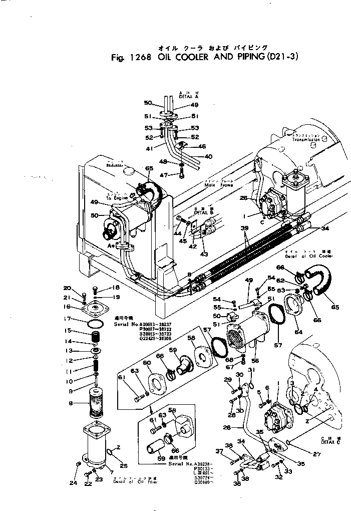 Bulldozers Komatsu / D21P-3 S/N 20007-UP(d21p-3r) / OIL COOLER AND PIPING(060130 : 1268)