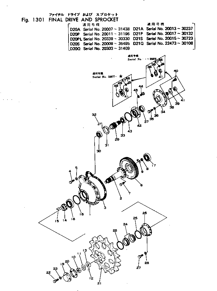 Bulldozers Komatsu / D21P-3 S/N 20007-UP(d21p-3r) / FINAL DRIVE AND SPROCKET(#20017-30132)(090010 : 1301)