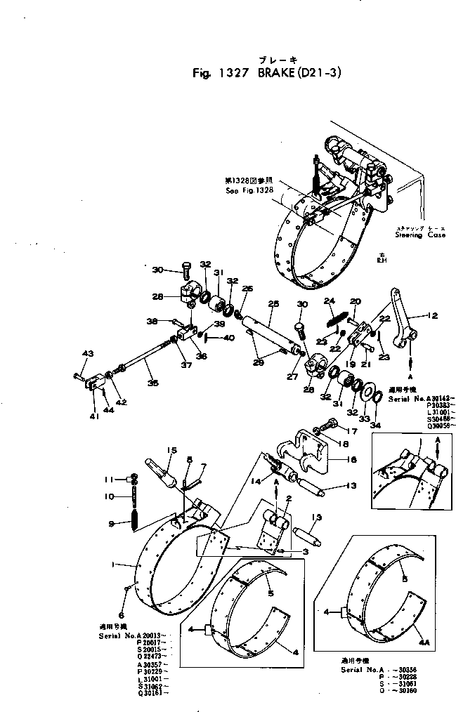 Bulldozers Komatsu / D21P-3 S/N 20007-UP(d21p-3r) / BRAKE(090060 : 1327)