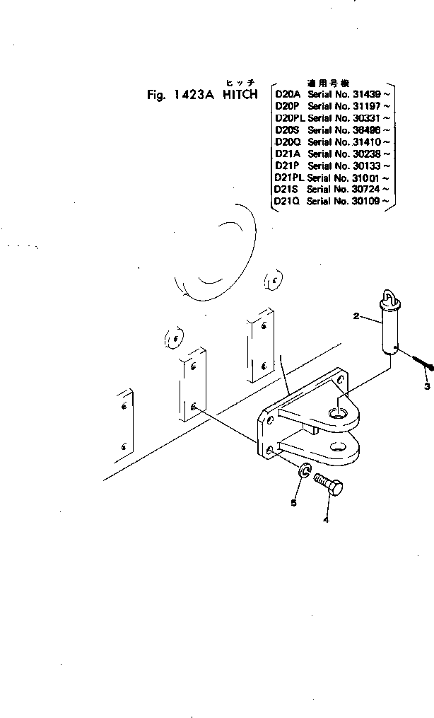 Bulldozers Komatsu / D21P-3 S/N 20007-UP(d21p-3r) / HITCH(#30133-)(120110 : 1423A)
