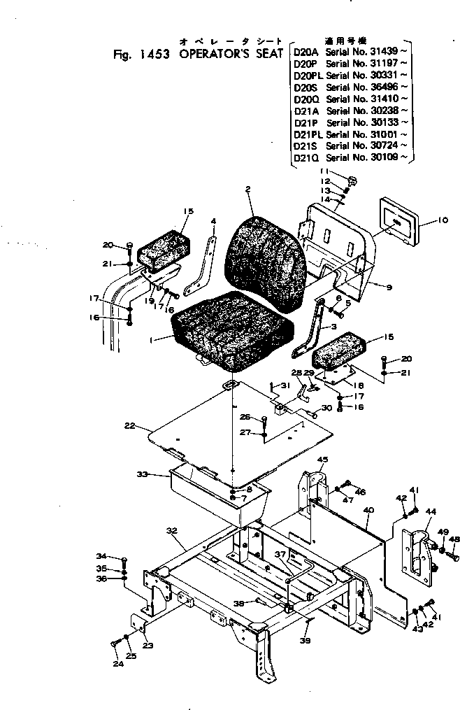 Bulldozers Komatsu / D21P-3 S/N 20007-UP(d21p-3r) / OPERATOR