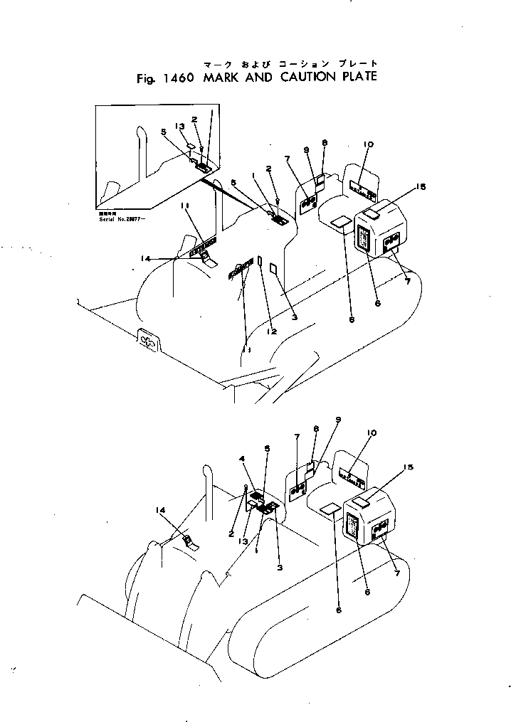 Bulldozers Komatsu / D21P-3 S/N 20007-UP(d21p-3r) / MARK AND CAUTION PLATE(120150 : 1460)