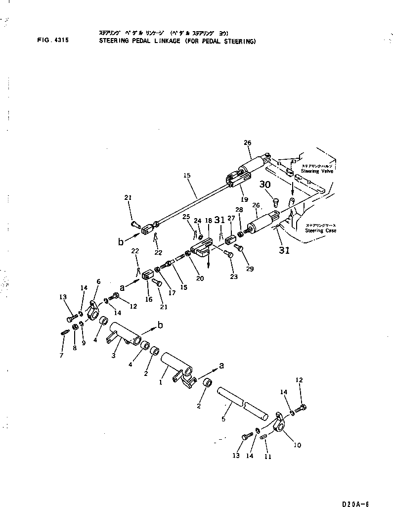 Bulldozers Komatsu / D21P-6 S/N 60001-UP(d21p-6r) / STEERING PEDAL LINKAGE (FOR PEDAL STEERING)(120140 : 4315)