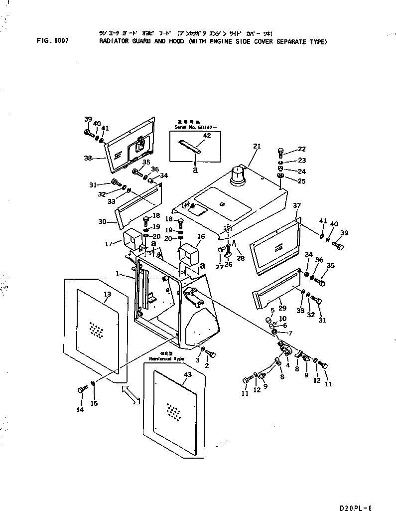 Bulldozers Komatsu / D21P-6 S/N 60001-UP(d21p-6r) / RADIATOR GUARD AND HOOD (WITH ENGINE SIDE COVER SEPARATE TYPE)(150020 : 5007)