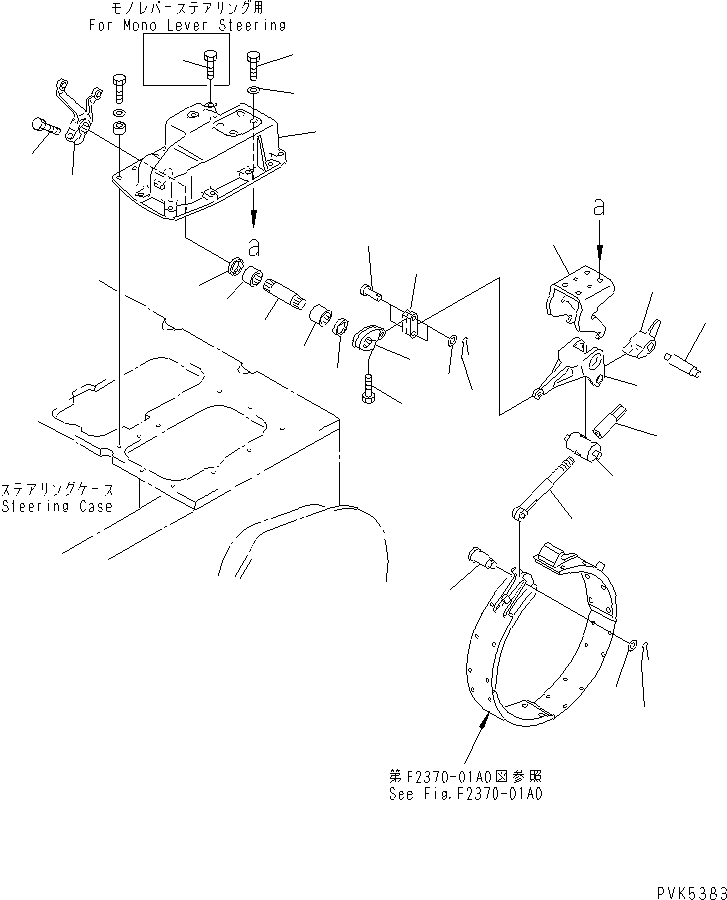 Bulldozers Komatsu / D21P-8 S/N 83001-UP(d21p-8r) / STEERING CASE COVER (L.H) (FOR MONO LEVER STEERING)(150460 : F2370-02A0)