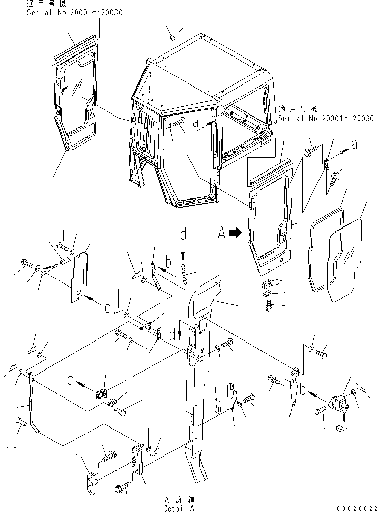 Bulldozers Komatsu / D275AX-5 S/N 20001-UP(d275ax-c) / CAB (DOOR AND LOCK) (1/2)(240130 : K0210-02A0)