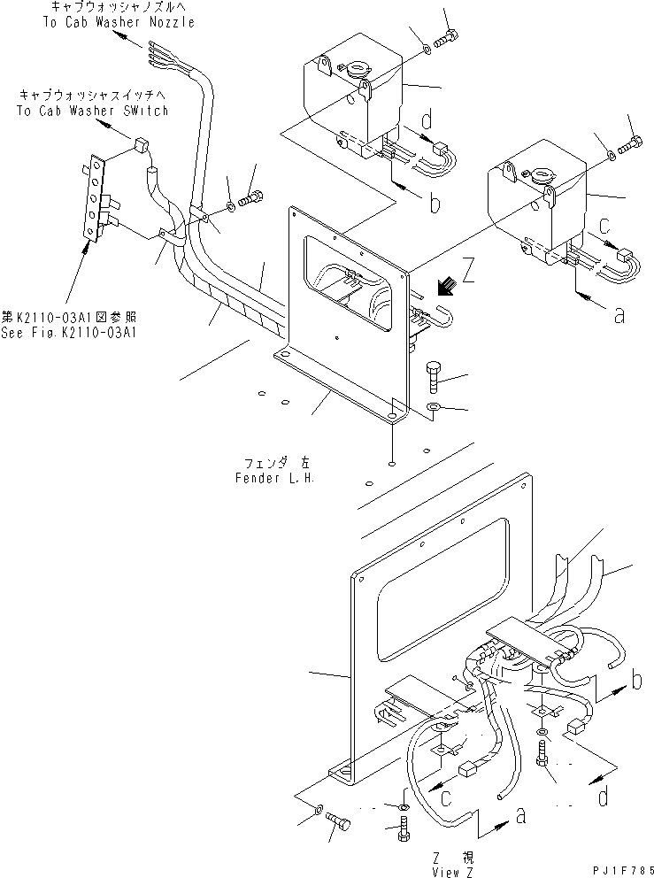 Bulldozers Komatsu / D275AX-5 S/N 20001-UP(d275ax-c) / WASHER TANK (FOR HEAVY DUTY WIRING)(241320 : K2910-01A1)