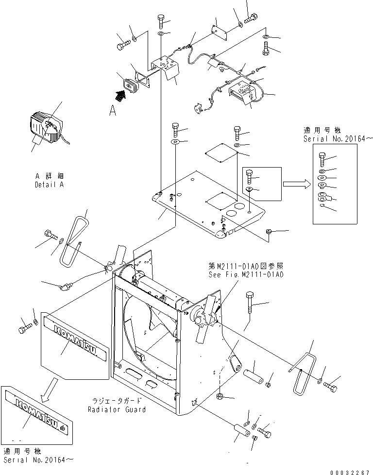 Bulldozers Komatsu / D275AX-5 S/N 20001-UP(d275ax-c) / RADIATOR GUARD RETATED PARTS (FOR HEAVY DUTY WIRING)(270250 : M2113-01A1)