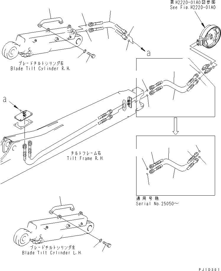 Bulldozers Komatsu / D275AX-5 S/N 20001-UP(d275ax-c) / BLADE TILT PIPING (FOR TILT DOZER)(330260 : T2160-01A0)