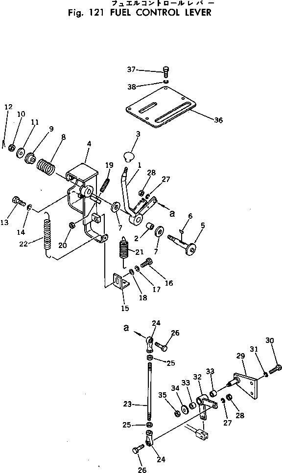 Bulldozers Komatsu / D30AM-17 S/N 32001-UP (Forestry Spec.)(d30am-1c) / FUEL CONTROL LEVER(030020 : 121)