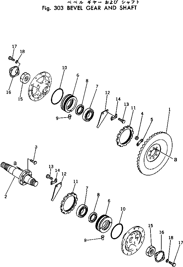 Bulldozers Komatsu / D30AM-17 S/N 32001-UP (Forestry Spec.)(d30am-1c) / BEVEL GEAR AND SHAFT(090020 : 303)