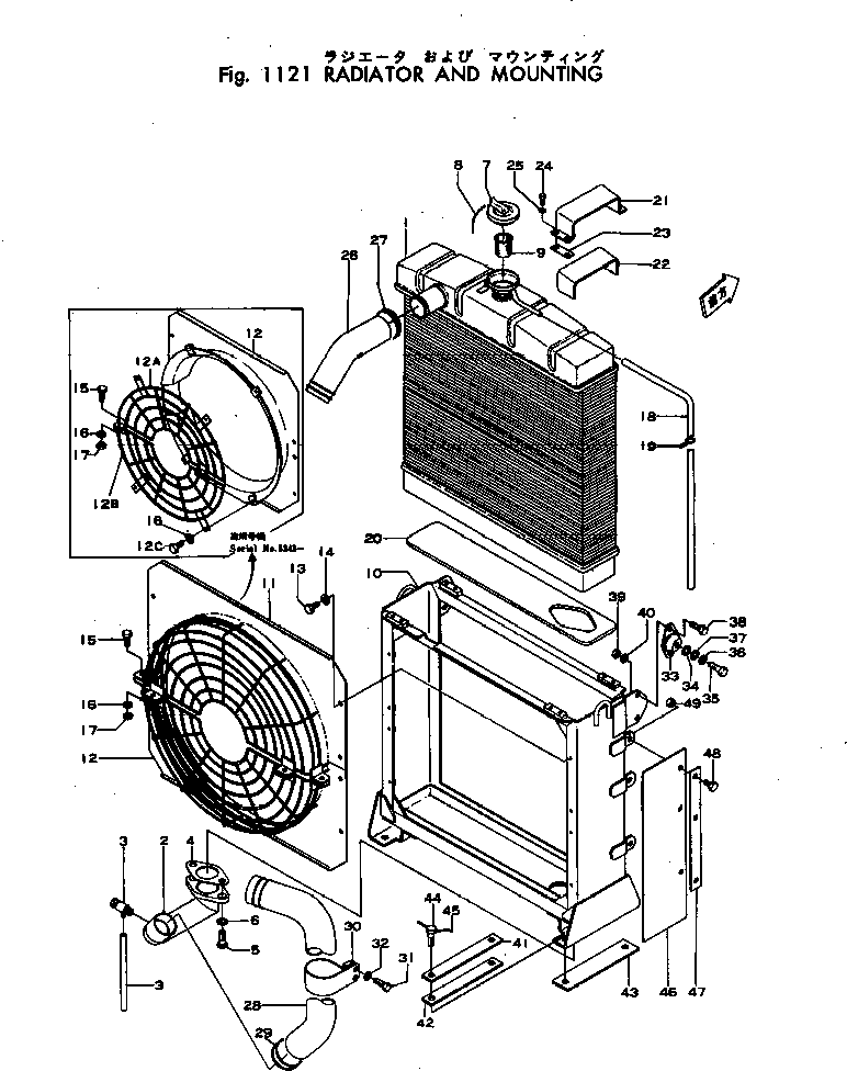 Crawler Loaders Komatsu / D30S-12 S/N 5004-UP (Chassis only)(d30s-12c) / RADIATOR AND MOUNTING(030050 : 1121)