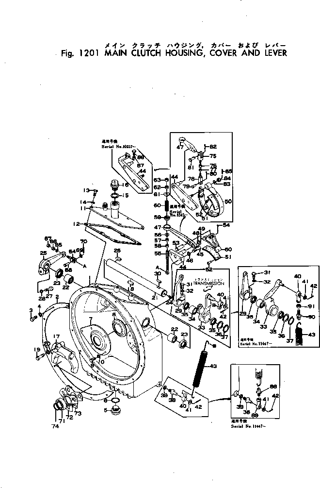 Crawler Loaders Komatsu / D30S-12 S/N 5004-UP (Chassis only)(d30s-12c) / MAIN CLUTCH HOUSING ? COVER AND LEVER(060010 : 1201) Crawler Loaders Komatsu / D30S-12 S/N 5004-UP (Chassis only)(d30s-12c) / MAIN CLUTCH HOUSING ? COVER AND LEVER(060010 : 1201)