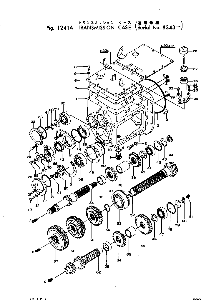 Crawler Loaders Komatsu / D30S-12 S/N 5004-UP (Chassis only)(d30s-12c) / TRANSMISSION CASE(#8343-)(060050 : 1241A) Crawler Loaders Komatsu / D30S-12 S/N 5004-UP (Chassis only)(d30s-12c) / TRANSMISSION CASE(#8343-)(060050 : 1241A)