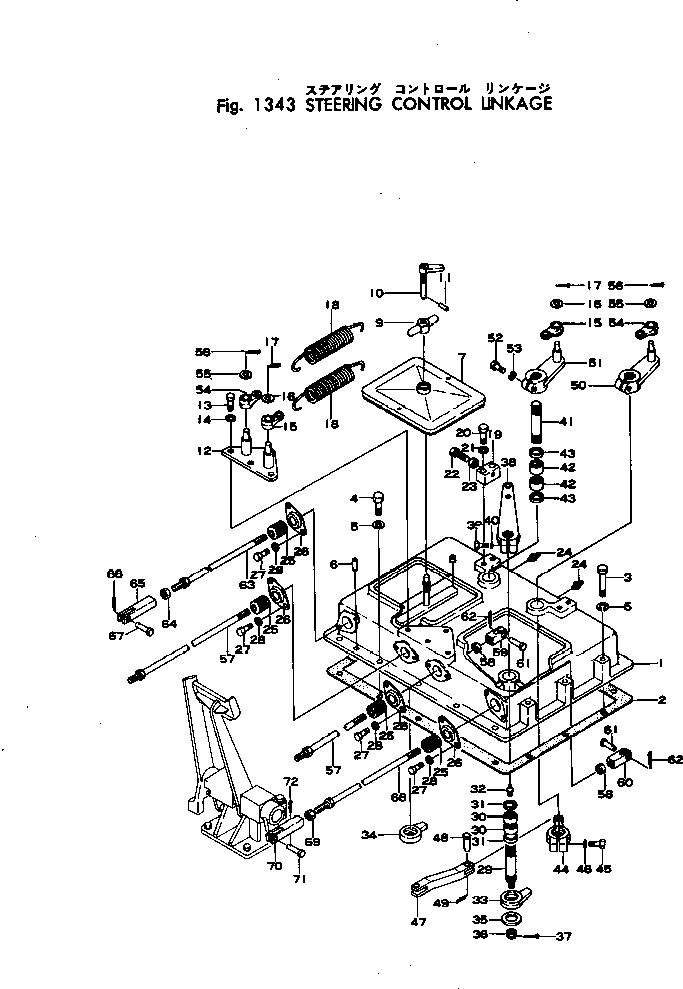 Crawler Loaders Komatsu / D30S-12 S/N 5004-UP (Chassis only)(d30s-12c) / STEERING CONTROL LINKAGE(090080 : 1343) Crawler Loaders Komatsu / D30S-12 S/N 5004-UP (Chassis only)(d30s-12c) / STEERING CONTROL LINKAGE(090080 : 1343)