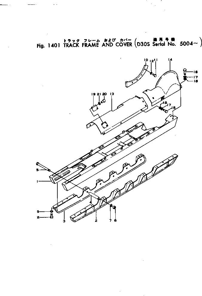 Crawler Loaders Komatsu / D30S-12 S/N 5004-UP (Chassis only)(d30s-12c) / TRACK FRAME AND COVER(120010 : 1401)