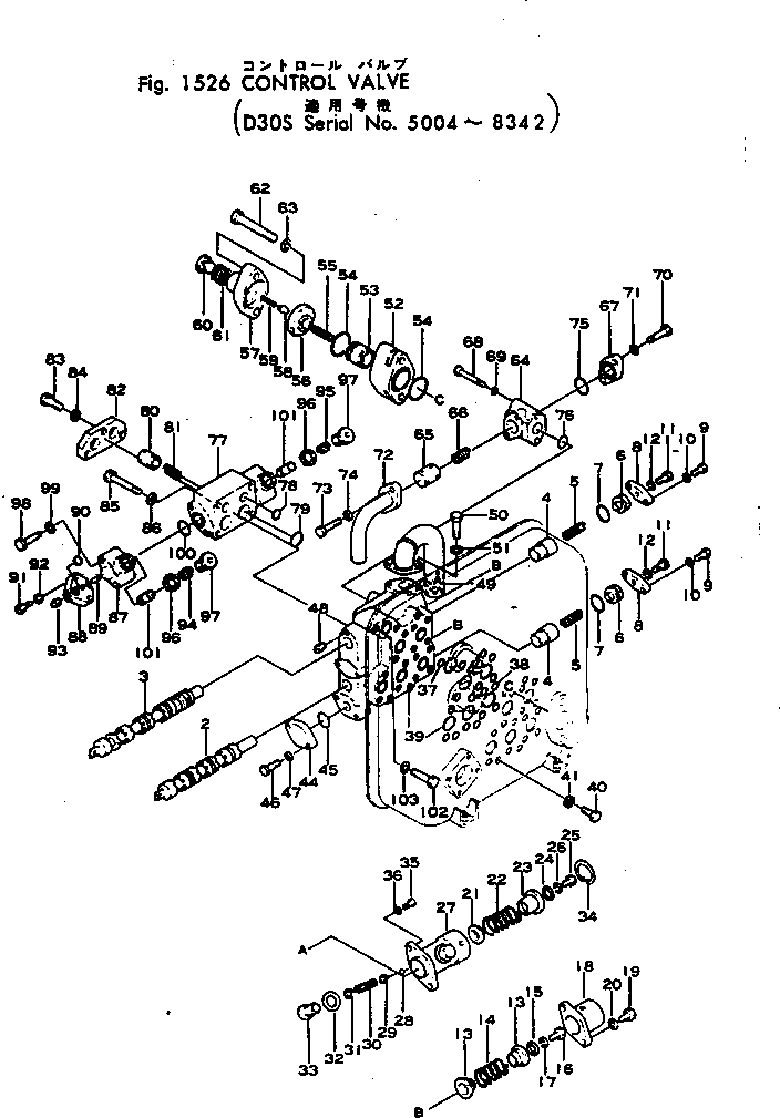 Crawler Loaders Komatsu / D30S-12 S/N 5004-UP (Chassis only)(d30s-12c) / CONTROL VALVE(#5004-8342)(150050 : 1526)