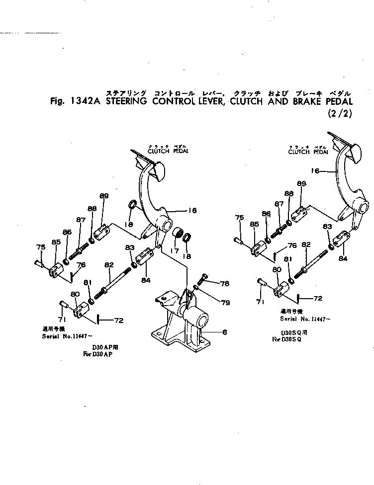Crawler Loaders Komatsu / D30S-12 S/N 5004-UP(d30s-12r) / STEERING CONTROL LEVER ? CLUTCH AND BRAKE PEDAL (2/2)(090070 : 1342A) Crawler Loaders Komatsu / D30S-12 S/N 5004-UP(d30s-12r) / STEERING CONTROL LEVER ? CLUTCH AND BRAKE PEDAL (2/2)(090070 : 1342A)