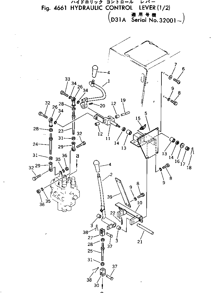 Komatsu parts book diagram for D31A-17 S/N 32001-UP: HYDRAULIC CONTROL LEVER (1/2)