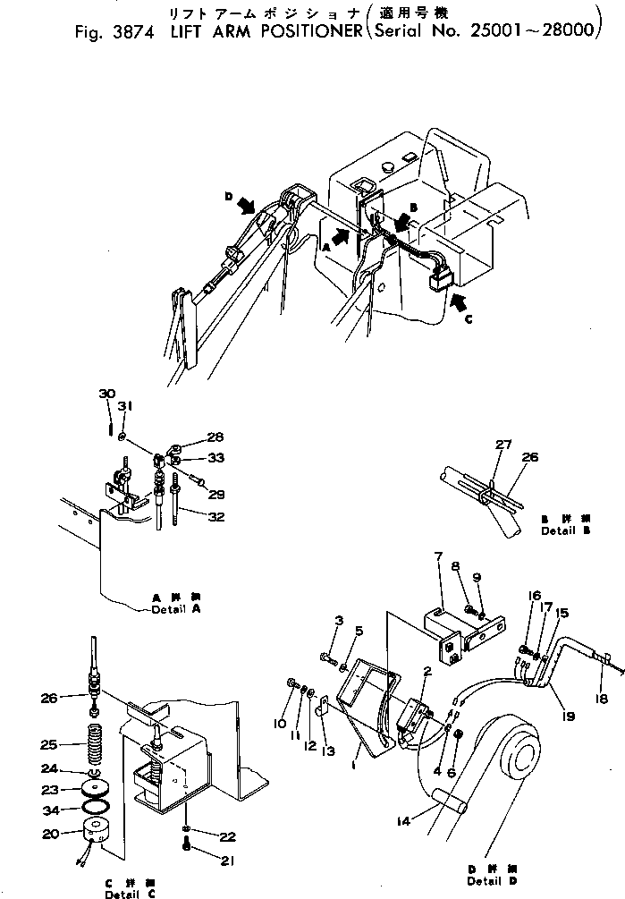 Crawler Loaders Komatsu / D31Q-16 S/N 25001-UP(d31q-16c) / LIFT ARM POSITIONER(#25001-28000)(240400 : 3874) Crawler Loaders Komatsu / D31Q-16 S/N 25001-UP(d31q-16c) / LIFT ARM POSITIONER(#25001-28000)(240400 : 3874)
