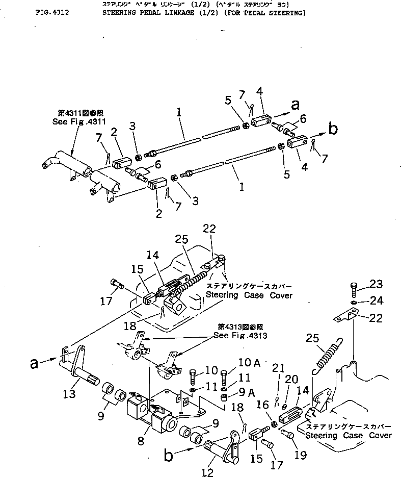 Crawler Loaders Komatsu / D31Q-18 S/N 40001-UP(d31q-18c) / STEERING PEDAL LINKAGE (1/2) (FOR PEDAL STEERING)(120220 : 4312) Crawler Loaders Komatsu / D31Q-18 S/N 40001-UP(d31q-18c) / STEERING PEDAL LINKAGE (1/2) (FOR PEDAL STEERING)(120220 : 4312)