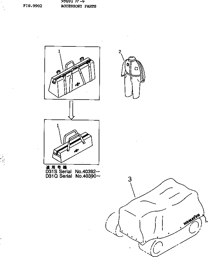 Crawler Loaders Komatsu / D31Q-18 S/N 40001-UP(d31q-18r) / ACCESSORY PARTS(240030 : 9902) Crawler Loaders Komatsu / D31Q-18 S/N 40001-UP(d31q-18r) / ACCESSORY PARTS(240030 : 9902)