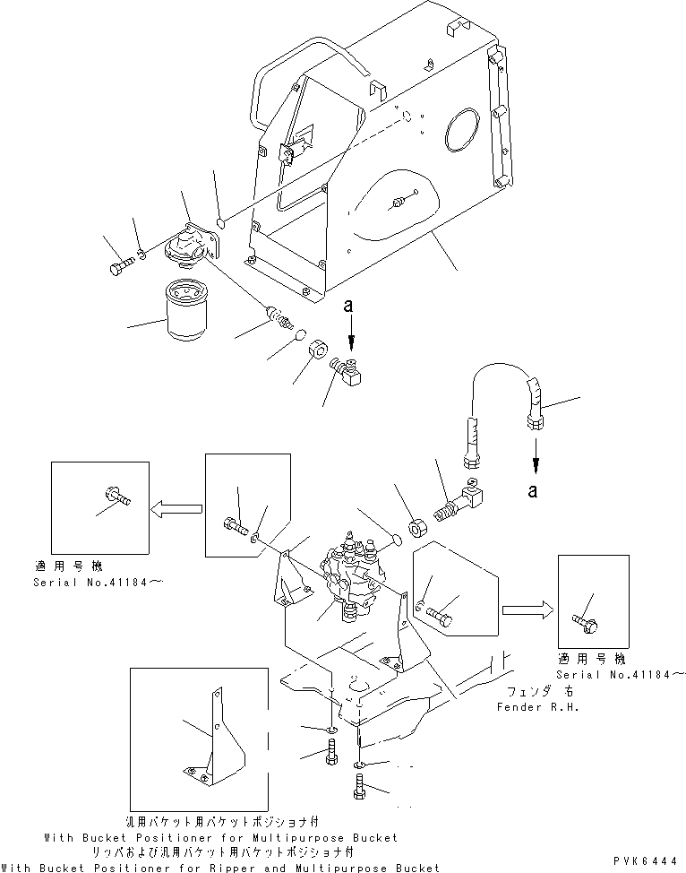 Crawler Loaders Komatsu / D31S-20 S/N 41001-UP(d31s-20c) / HYDRAULIC TANK AND FILTER (FOR BUCKET POSITIONER)(180020 : H0110-01A5)