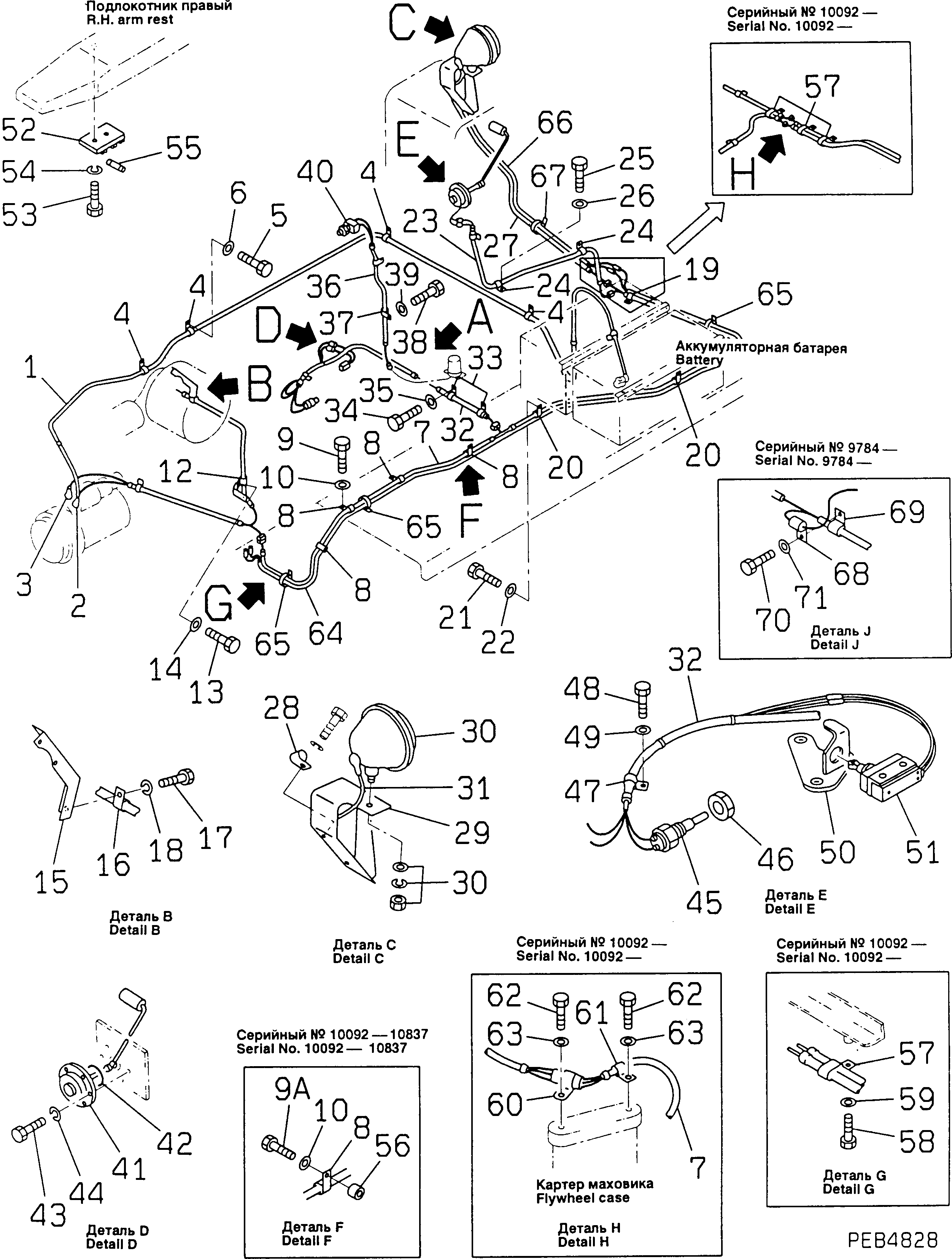 Bulldozers Komatsu / D355A-3X S/N 1010-UP(d355a-0c) / ELECTRICAL SYSTEM (2/4) (FOR 11KW CELL)(#9001-)(030320 : 162J)