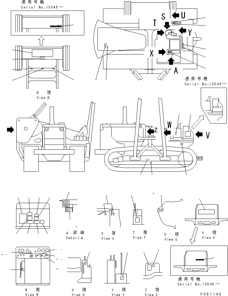 Pipelayers Komatsu / D355C-3 S/N 1800-UP (S6D155-4 Eng. Installed (Chassis only))(d355c-3c) / MARKS AND PLATES (CZECHO)(#7953-)(150300 : 1533)