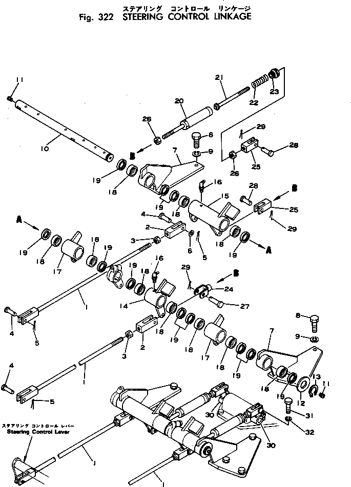 Bulldozers Komatsu / D40AF-1 S/N 2201-UP(d40af-1c) / STEERING CONTROL LINKAGE(090080 : 322)