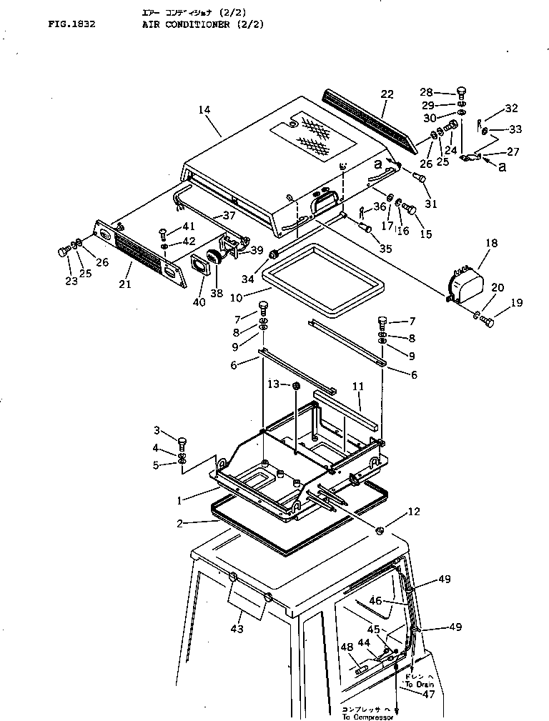 Bulldozers Komatsu / D40PL-3 S/N 6001-UP(d40pl-3r) / AIR CONDITIONER (2/2)(240180 : 1832)