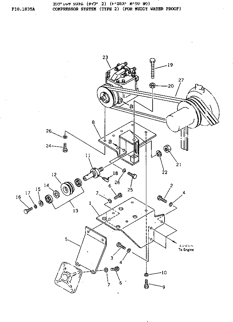 Bulldozers Komatsu / D40PL-3 S/N 6001-UP(d40pl-3r) / COMPRESSOR SYSTEM (TYPE 2) (FOR MUDDY WATER PROOF)(240230 : 1835A)