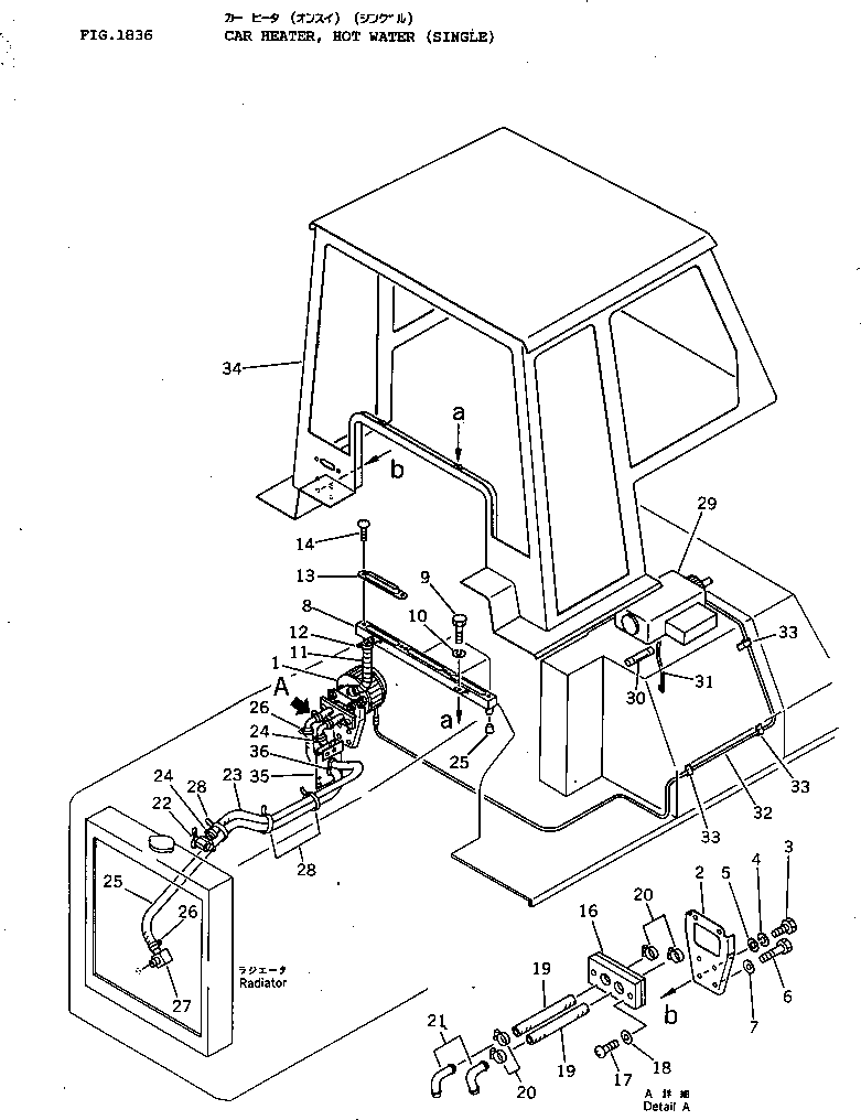 Bulldozers Komatsu / D40PL-3 S/N 6001-UP(d40pl-3r) / CAR HEATER¤ HOT WATER (SINGLE)(240240 : 1836)